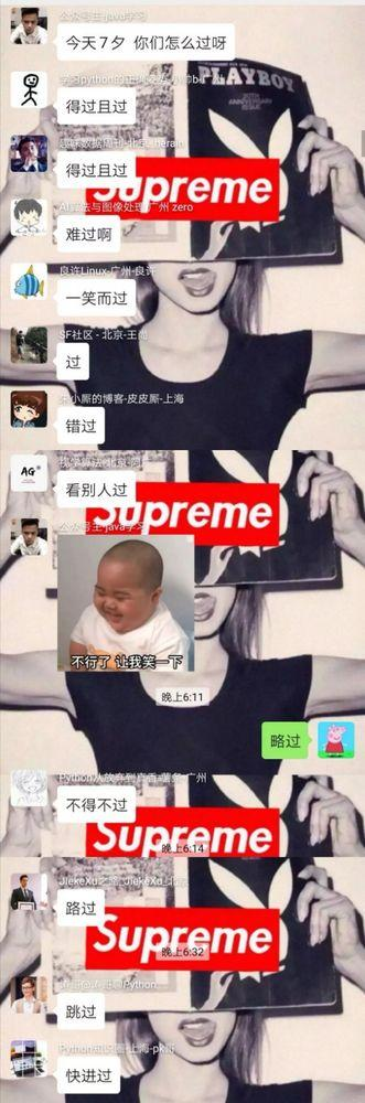 七夕过后，我依然单身，于是我用Python爬了你们单身的原因