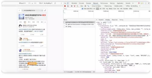 七夕过后，我依然单身，于是我用Python爬了你们单身的原因