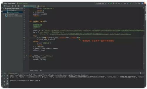 七夕过后，我依然单身，于是我用Python爬了你们单身的原因