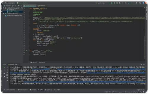 七夕过后，我依然单身，于是我用Python爬了你们单身的原因