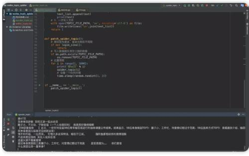 七夕过后，我依然单身，于是我用Python爬了你们单身的原因