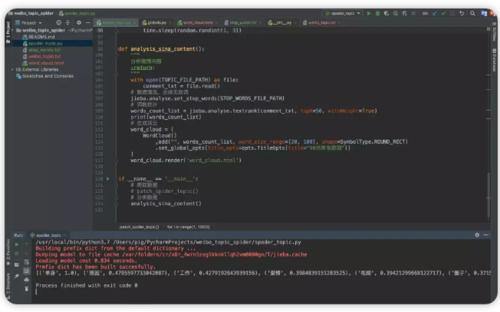 七夕过后，我依然单身，于是我用Python爬了你们单身的原因