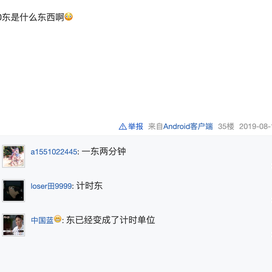 nimaw于2019-08-13 11:53发布的图片