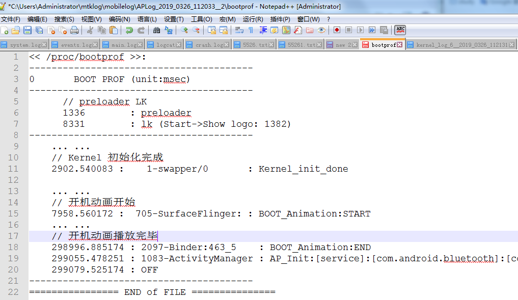 /proc/bootprof  记录开机时间的文件