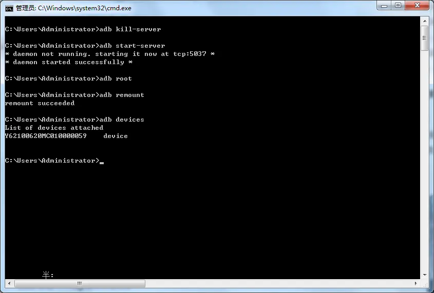 adb 查看手机是否挂载成功截图