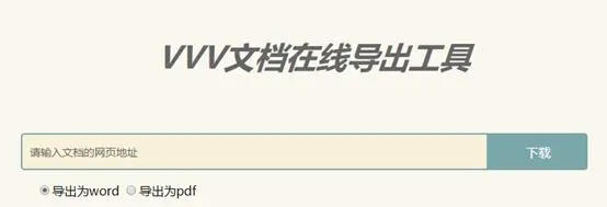 在知乎上被100万人推荐的黑科技网站，究竟有何神奇之处？