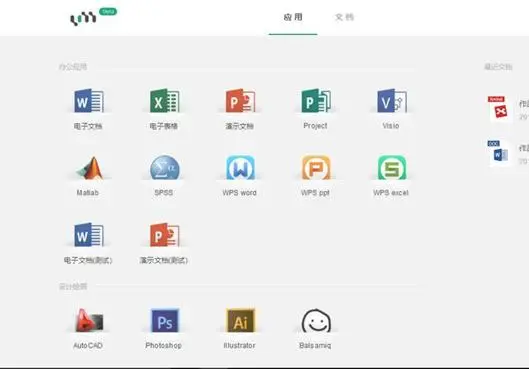 在知乎上被100万人推荐的黑科技网站，究竟有何神奇之处？