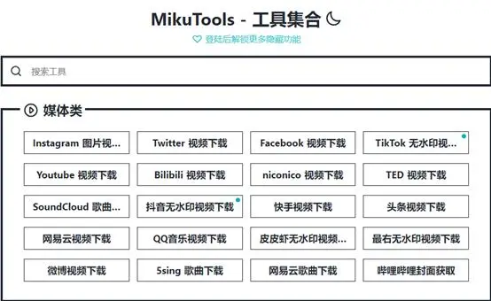 在知乎上被100万人推荐的黑科技网站，究竟有何神奇之处？