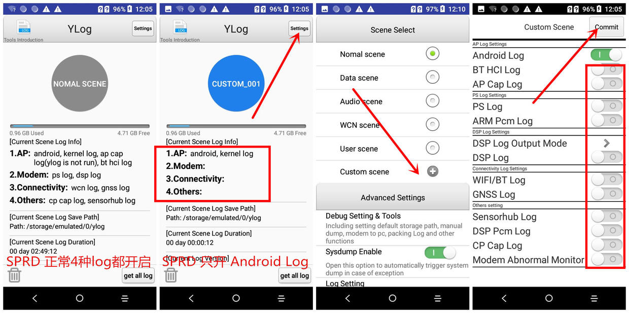 SPRD 平台开启 Android log 参考图
