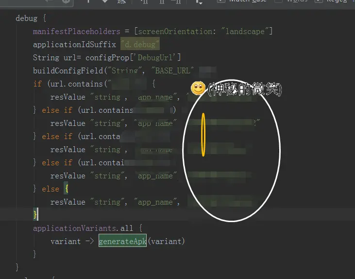 debug