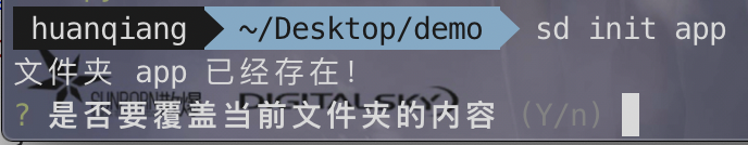 app-exist