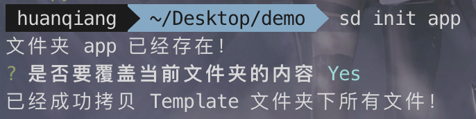 console-normal