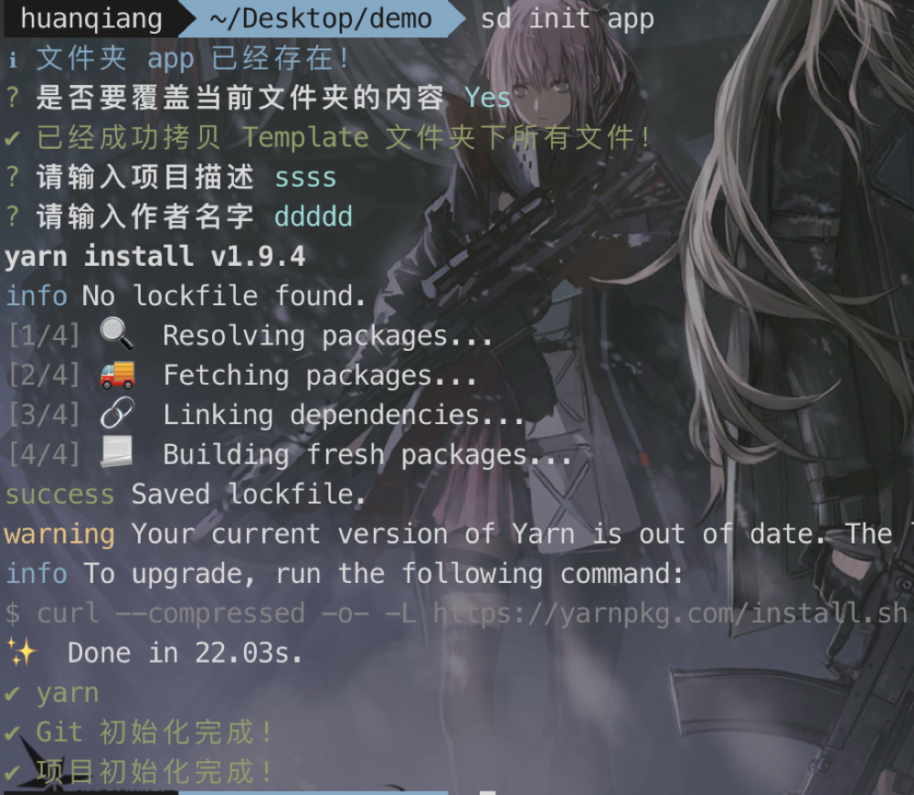 completed