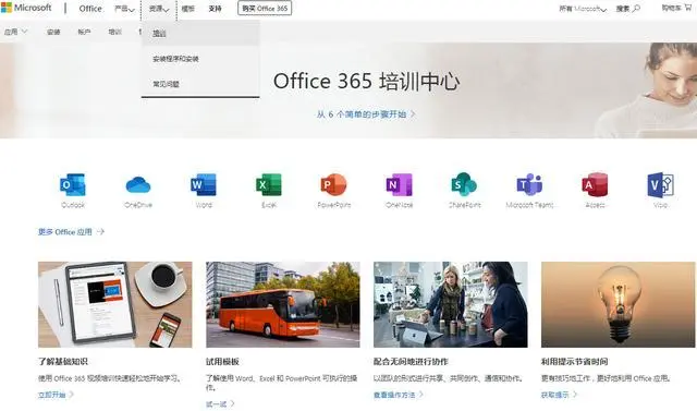 PPT制作不好看？这里有海量的资源和渠道可以自由学PPT，统统拿走