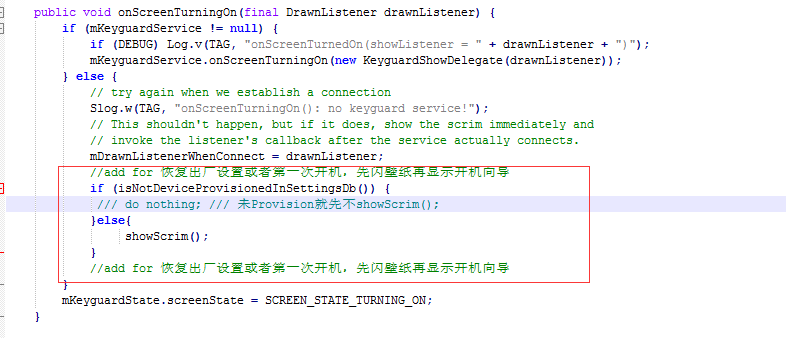 onScreenTurningOn 中判断显示