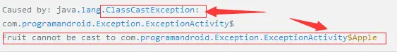 ClassCastException log 分析