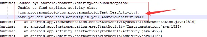 ActivityNotFoundException Log分析