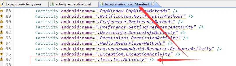 四大组件一定，一定要在AndroidMainfest.xml 中注册