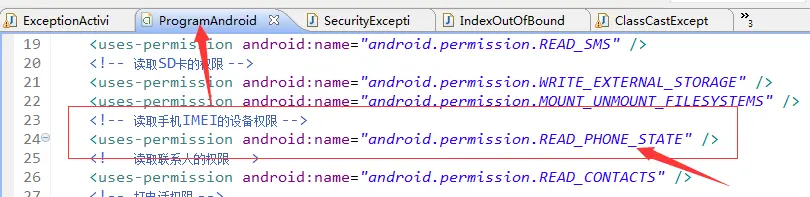 AndroidMainfest.xml 中申请权限