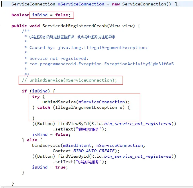Service not registered 异常举例
