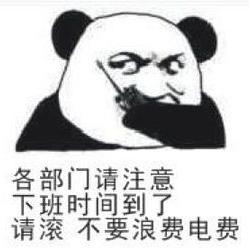 农夫山泉并不甜于2019-08-13 18:00发布的图片