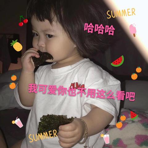 盖珺凡于2019-08-13 18:25发布的图片