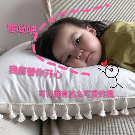 盖珺凡于2019-08-13 18:25发布的图片