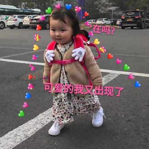 盖珺凡于2019-08-13 18:25发布的图片