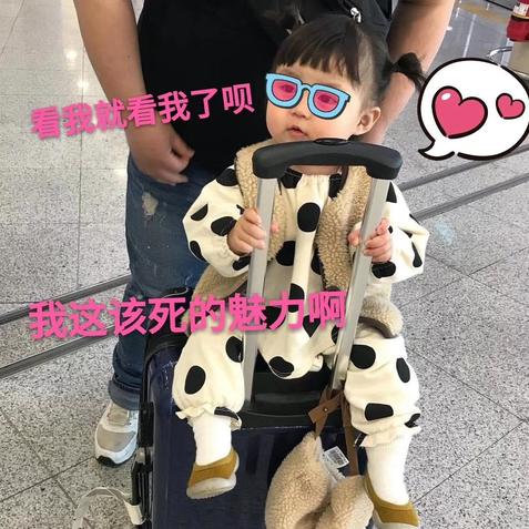 盖珺凡于2019-08-13 18:25发布的图片