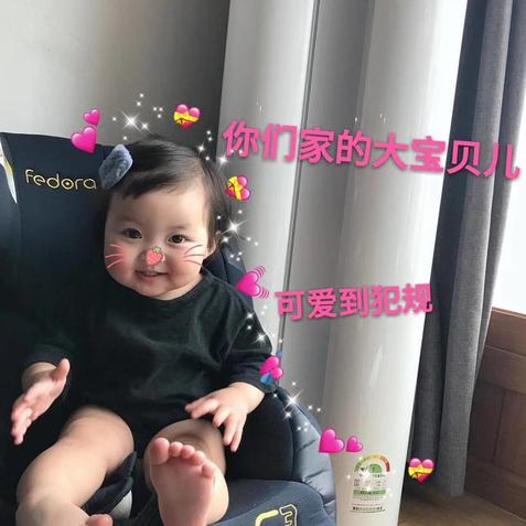 盖珺凡于2019-08-13 18:25发布的图片