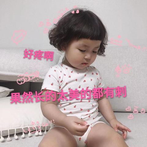 盖珺凡于2019-08-13 18:25发布的图片