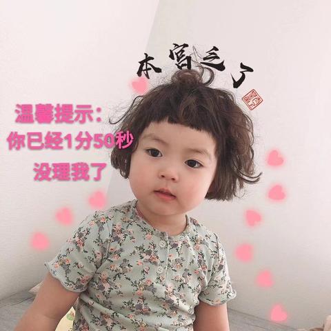 盖珺凡于2019-08-13 18:25发布的图片