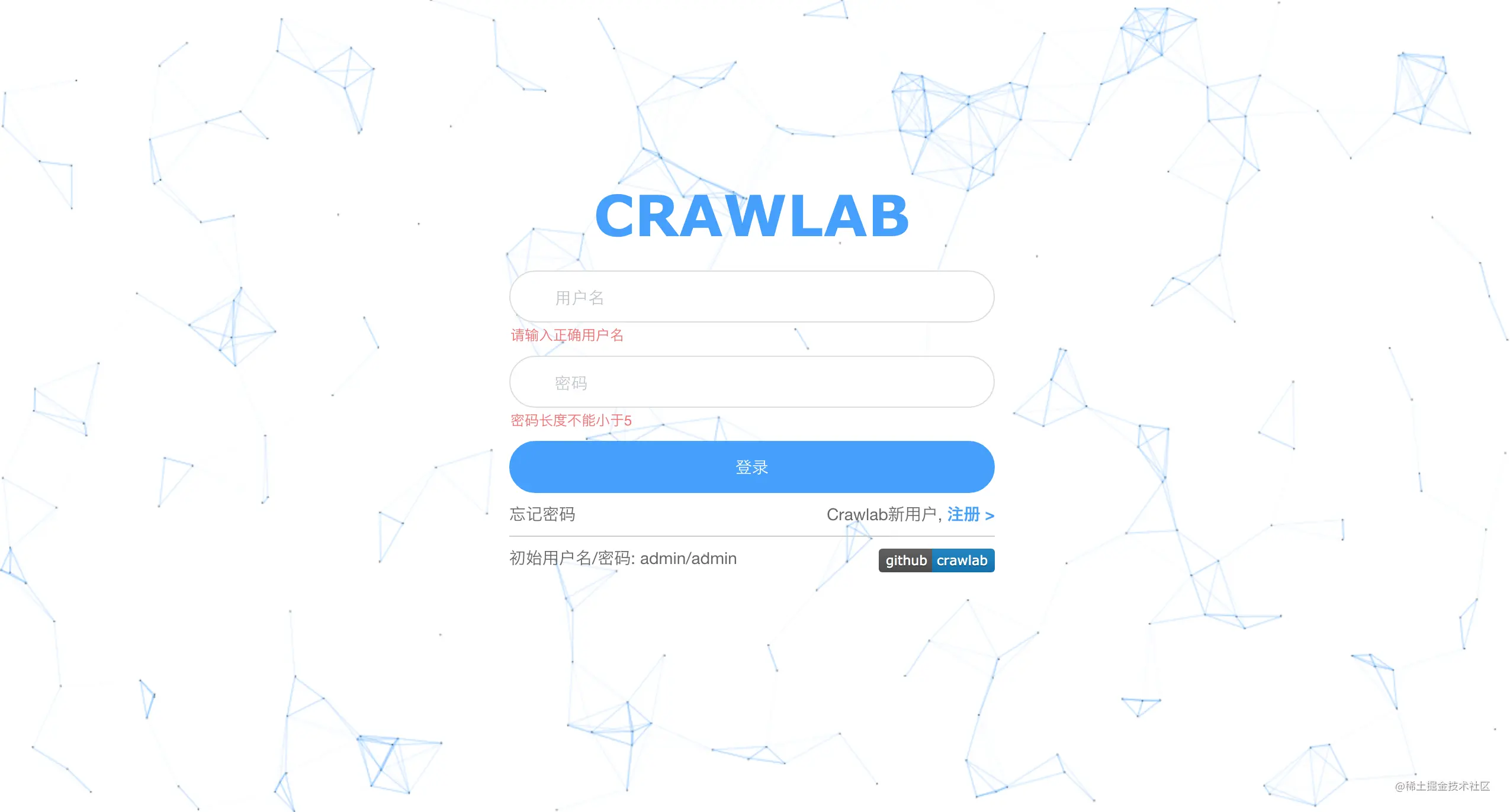 login
