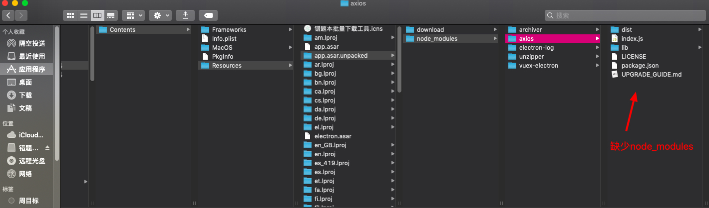 Xnip2019-08-13_19-41-21