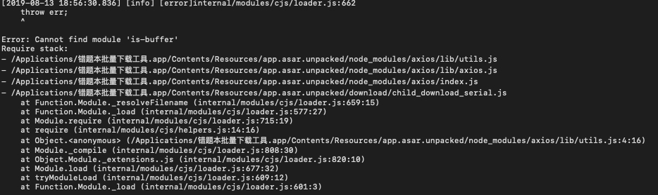 Xnip2019-08-13_18-57-52