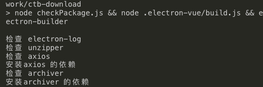 Xnip2019-08-13_19-54-13