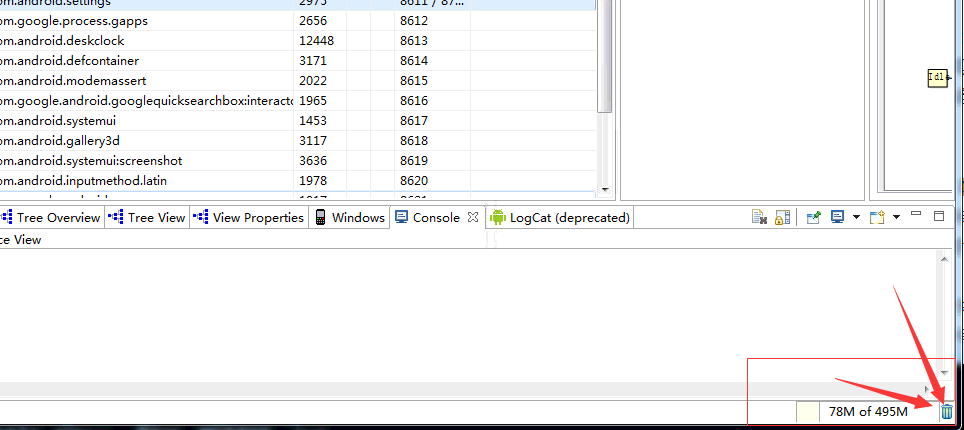 及时清除缓存中的信息，防止抓取trace内容无效