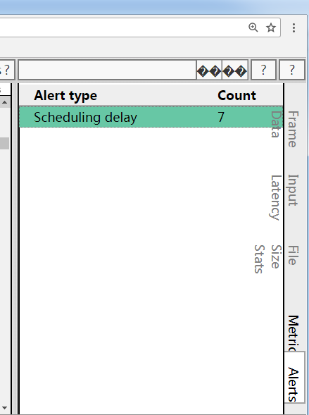 Frame Input File Metrics Alerts 等面板
