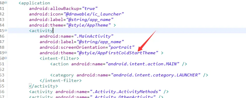 App 启动入口Activity 中使用自定义样式