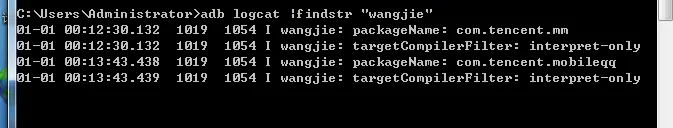 查看 APP 启动模式