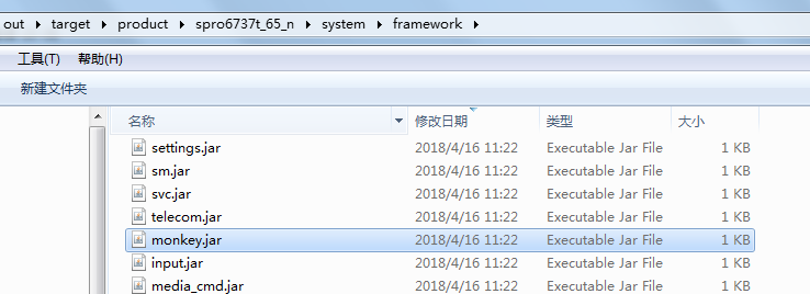monkey jar 包文件