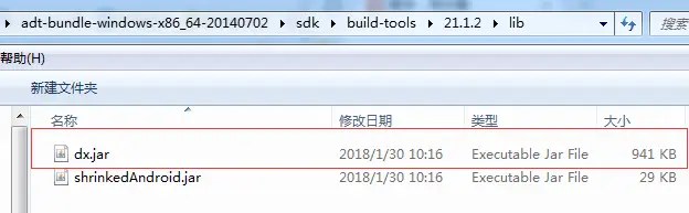 使用低版本的dx.jar 去覆盖高版本的dx.jar
