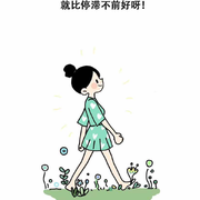 聪聪明明的个人资料头像