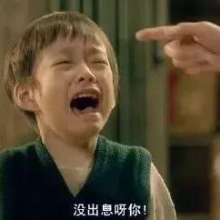 武所不在于2019-08-14 08:21发布的图片
