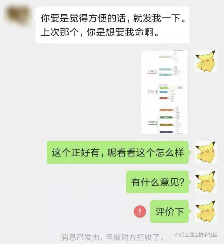 学完这100多技术，能当架构师么？（非广告）