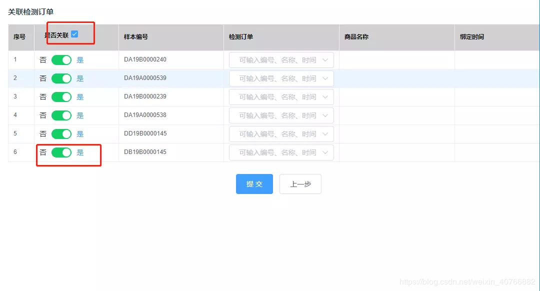 vue2-elementui-table