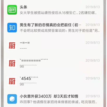 zsedxc于2019-08-14 11:36发布的图片
