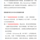 NebulaGraph于2019-08-14 17:03发布的图片