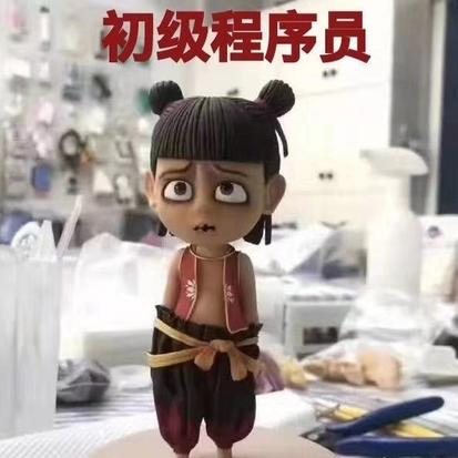 码梦为生于2019-08-14 17:32发布的图片