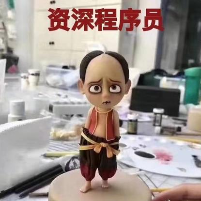 码梦为生于2019-08-14 17:32发布的图片